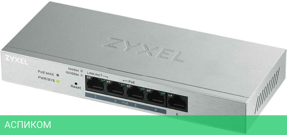 Коммутатор Zyxel GS1200-5HPV2-EU0101F