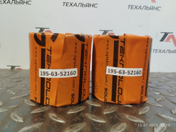 Втулка 195-63-52160