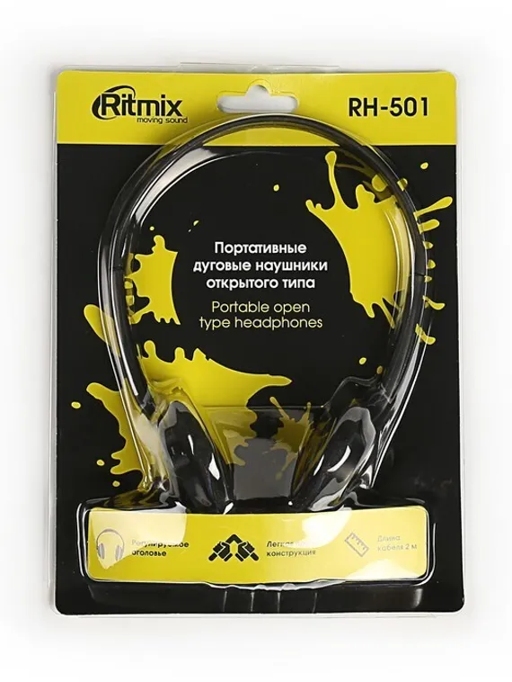 Наушники Ritmix RH-501, накладные, 105 дБ, 16 Ом, 3.5 мм, 2 м, черные