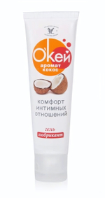 Гель-лубрикант Окей с ароматом кокоса - 50 гр.