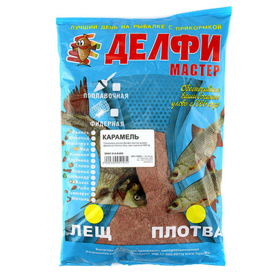 Прикормка Делфи мастер (новая формула) аромат Карамель, 800гр