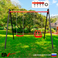 Уличные качели Sv Sport Maxi УК150.1П2 (3.0м/"Лодочка"/Со спинкой/Подвесы на подш 2к)