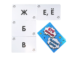 Игра настольная Кто первый - подбери слово