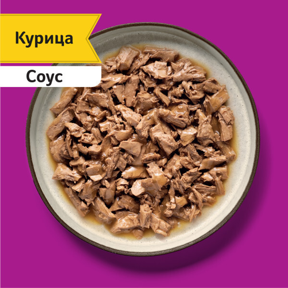 Соус с курицей, 75г корм для кошек влажный Whiskas