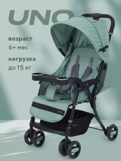 Коляска детская RANT basic "UNO" RA350