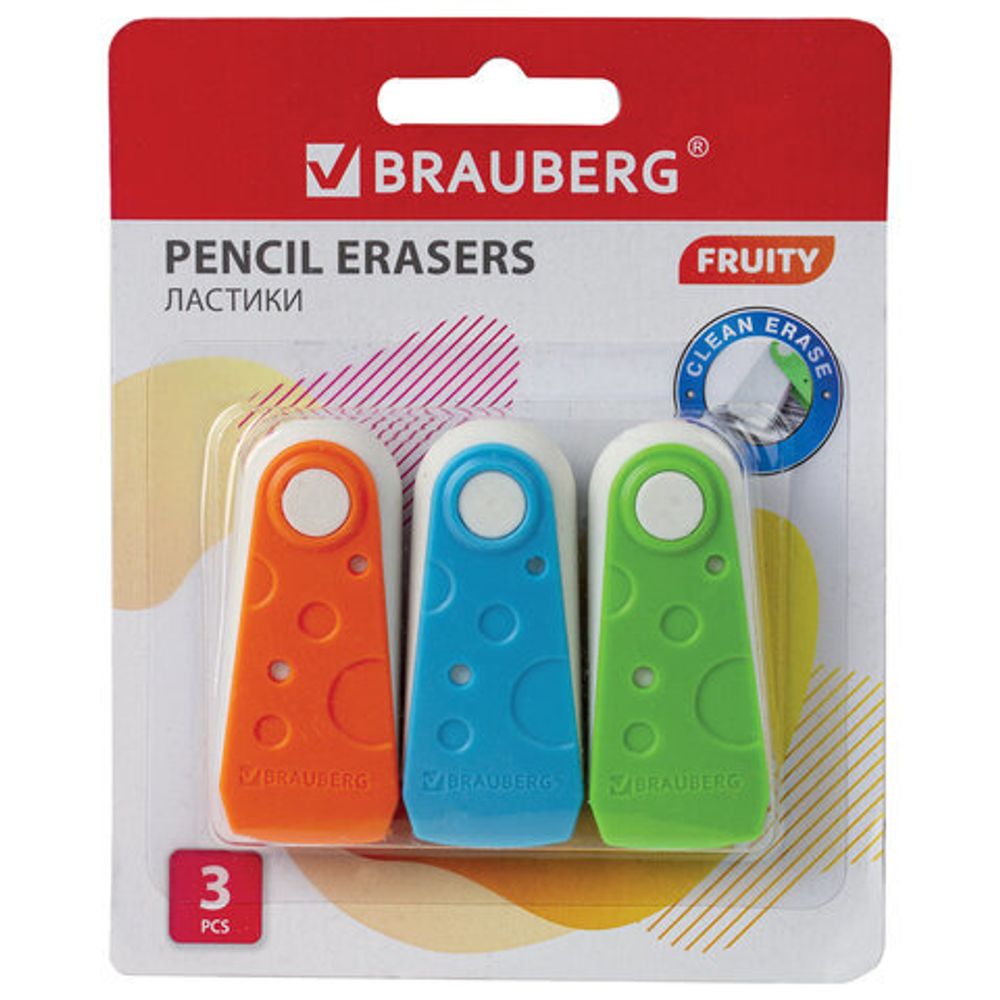 Набор ластиков BRAUBERG "FRUITY" 3 шт., 57х24х15 мм, белые, пластиковый футляр ассорти, 229563