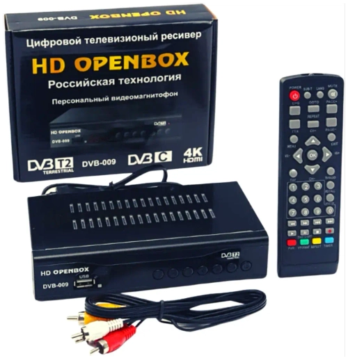 Приставка для цифрового телевидения Openbox DVB-009 металл DVB-T2/C HDMI, 1*USB, RCA, БП встроенный Металл