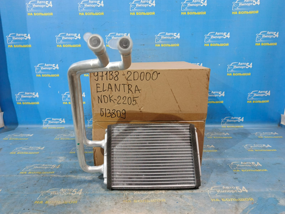 Радиатор печки HYUNDAI ELANTRA 2000-2006