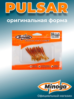 Силиконовая приманка PULSAR 2,0"(10шт) 50мм, цвет 004