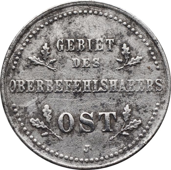 1 копейка 1916 J "Германская оккупация" VF