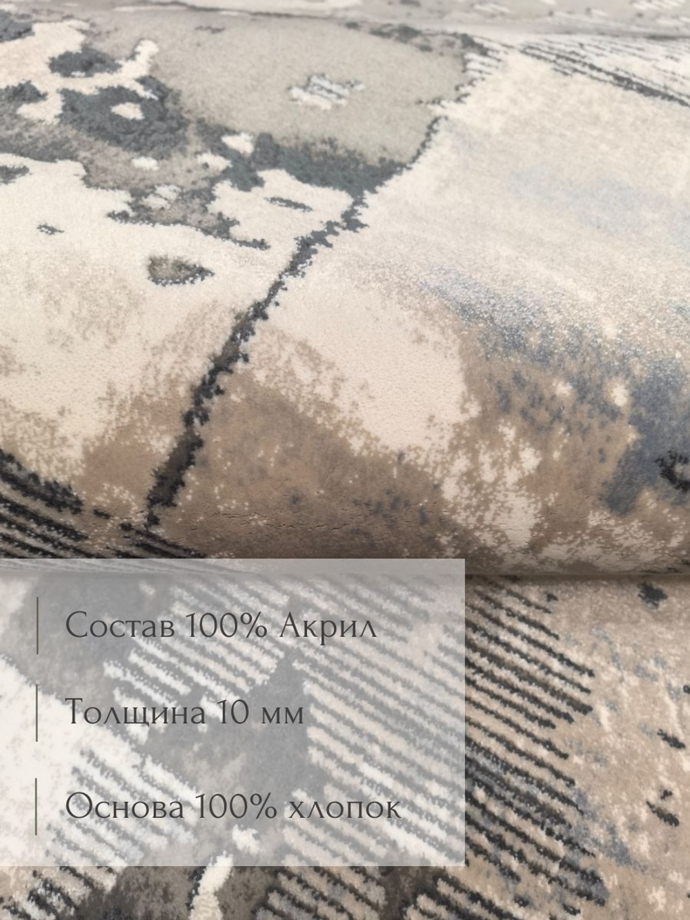 Ковер Therapy с мягким ворсом, 200х300 абстракция серо-голубой ковер в комнату, спальню, гостиную, прихожую.
