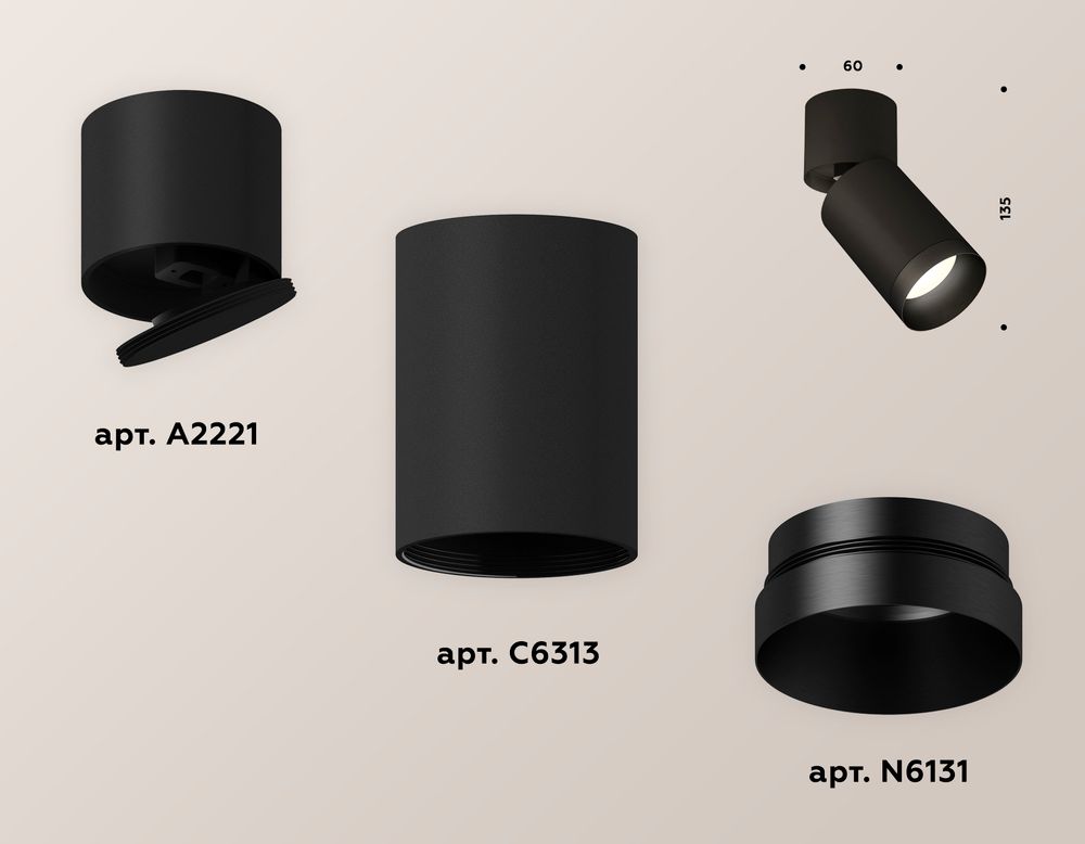 Ambrella Комплект накладного поворотного светильника Techno XM6313041