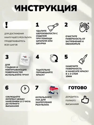 Краска ПРОГРЕСС акриловая водоэмульсионная интерьерная матовая белоснежная для внутренних работ, декора интерьера детской комнаты, дома, дерева, мебели, потолка, окон банка 7 кг