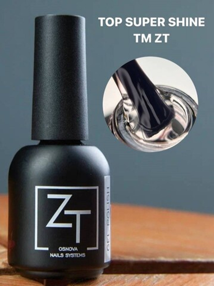 ZT Глянцевый топ "Super shine" 15 мл.
