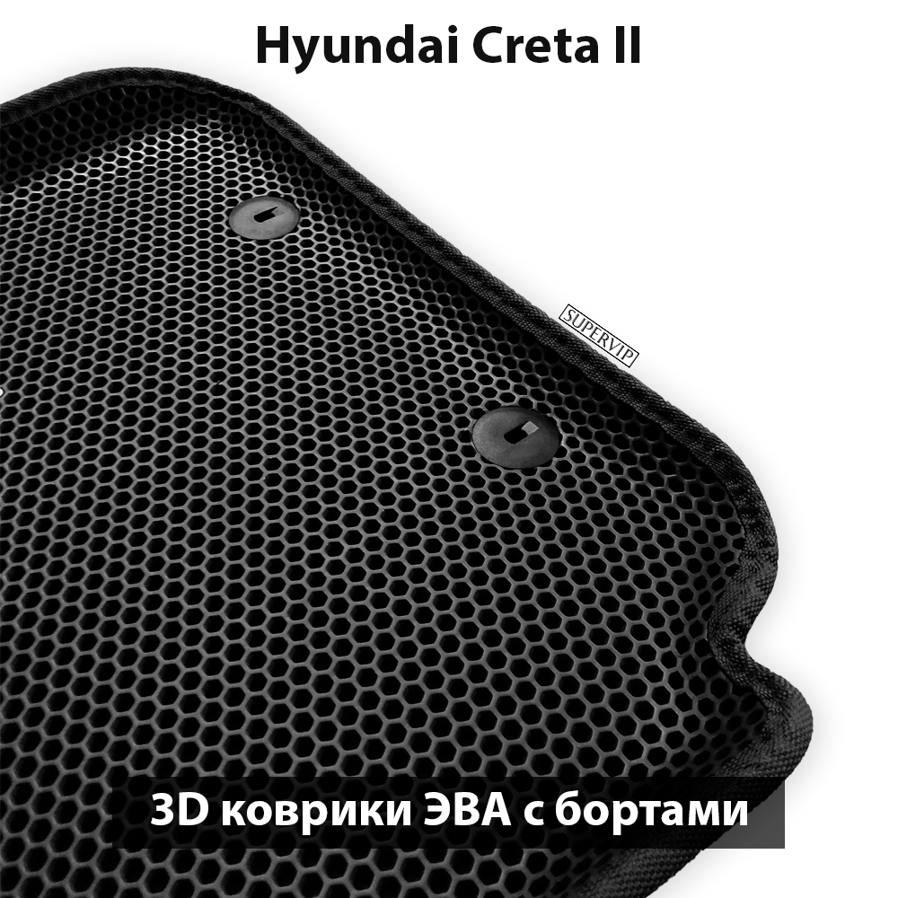 комплект ковриков ева в авто для hyundai creta II 21-н.в. от supervip