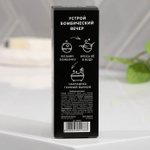 Бомбочки для ванны «Отпуск на Бали» с ароматом манго - 3 шт.