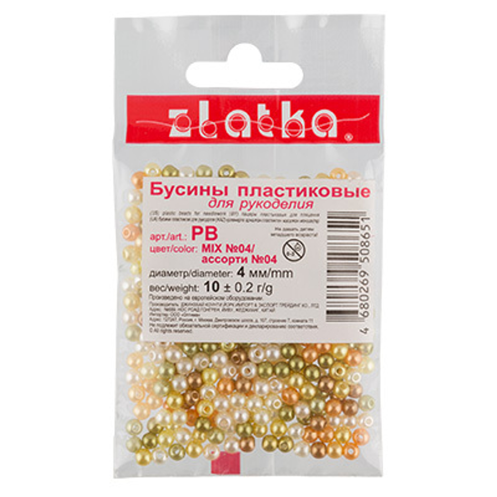 Бусина  "Zlatka" MIX  №04 пластик, 4 мм, 10 г