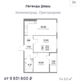 Жилой Комплекс "ЛЕГЕНДЫ ДЕВАУ" Комфорт-класс г. Калининград, ул. Пригородная