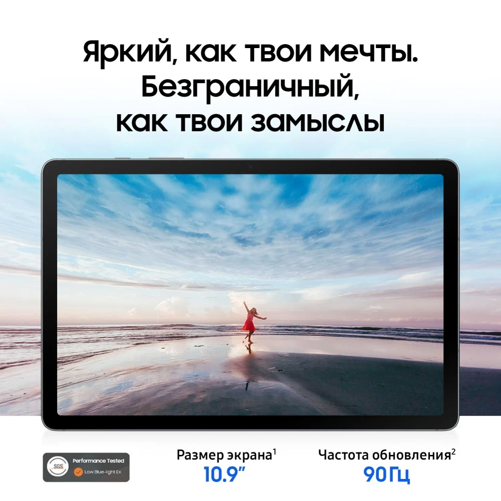 Планшет Samsung Galaxy Tab S10 Lite 5G SM-X406BZSECAU