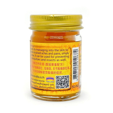 Желтый Травяной бальзам Novolife, 50гр.