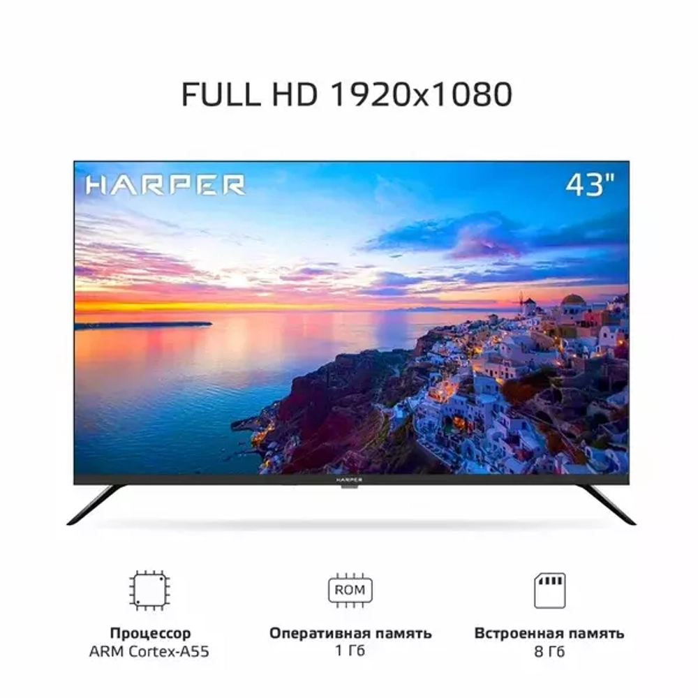 Телевизор HARPER 43F660TS