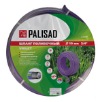 Шланг поливочный армированный, 3-х слойный, серия Violet, 3/4", 50 м Palisad