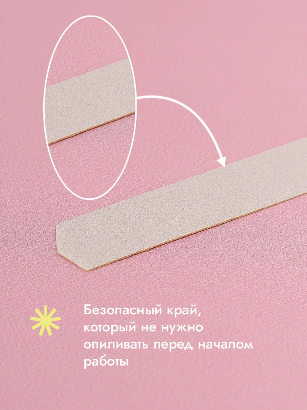 Сменные файлы на тонкой основе SOFT WHITE размер S