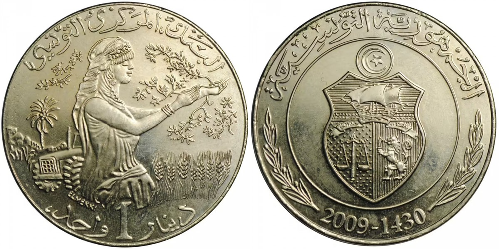 Тунис 1 динар, 1996-2013 Сельское хозяйство XF