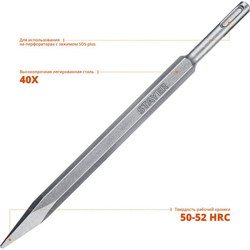 Зубило пикообразное Gorilla Force (250 мм; SDS-Plus) Stayer 29351-00-250_z02