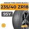 Nokian Tyres Hakka Black 2 235/40 ZR18 95Y XL