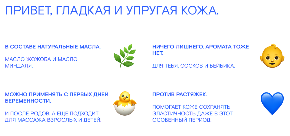 Purpur Mama Queen - BELLY OIL