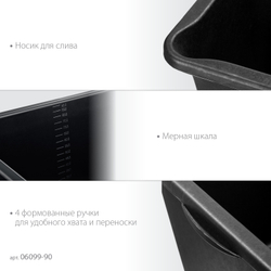 Строительный прямоугольный таз STAYER Strong 120 л 06099-120_z02