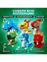 Конструктор «DinoМир», 296 деталей