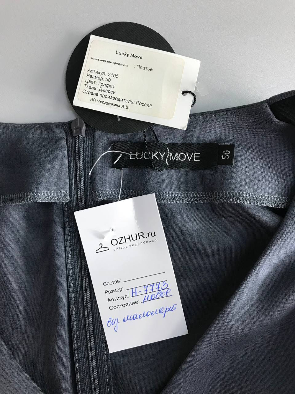 Платье Lucky Move с кружевом, визуально на 48/50 размер, новое