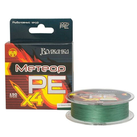 Леска плетеная Метеор Х4 150м/0.14мм 6.82кг цв. зеленый