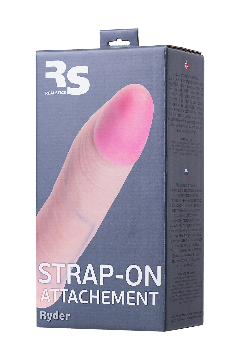 Насадка для страпона RealStick Strap-On Ryder, телесный, 17,9 см