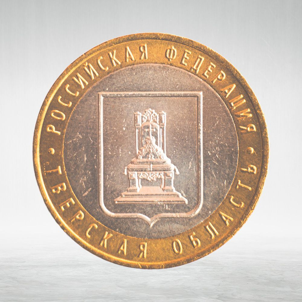 Full Set of Russian 10 Rubles Bimetallic Coins — 131 Coins