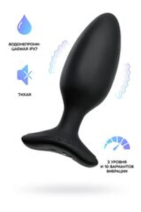 Черная анальная втулка LOVENSE Hush 2 (M) - 13,5 см.