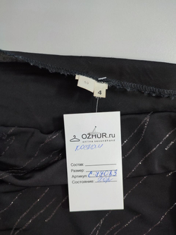 Костюм Palm юбочный 50 размер