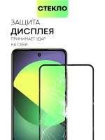 Защитное стекло BROSCORP для Infinix Smart 8 (арт.INF-S8-FSP-GLASS-BLACK )