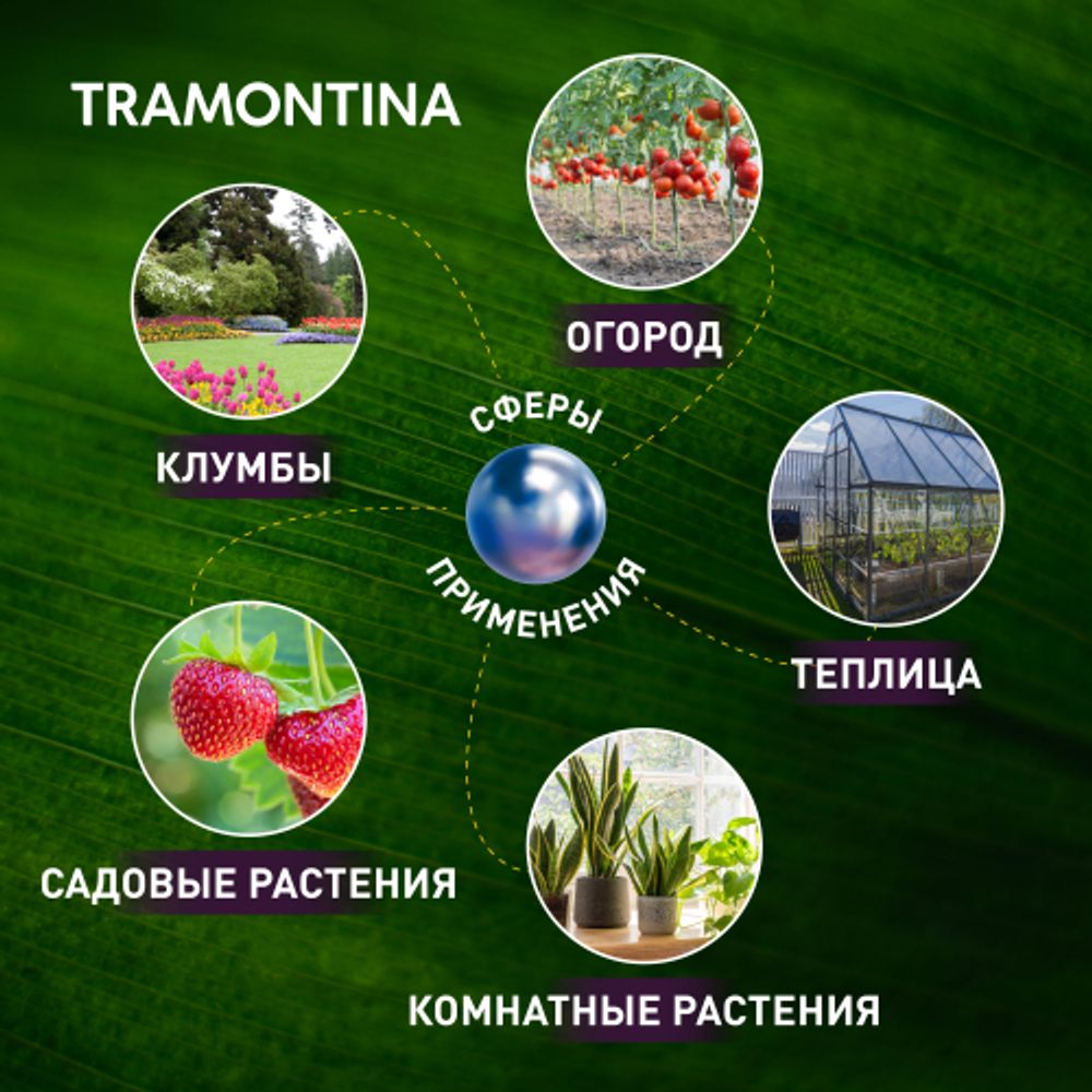 Лопатка Tramontina 78108000 садовая узкая пластиковая