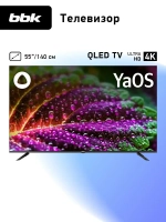 Телевизор 55LED-8260 UTS2C, 55", 4K,QLED,SMART,YaOS с Алисой