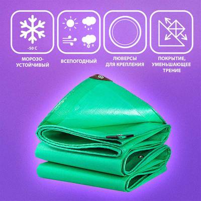 Подстилка Jiah Qi размер 24×10 м, 210 г/м²