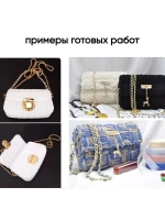 Набор для сумки пластиковая канва и фурнитура