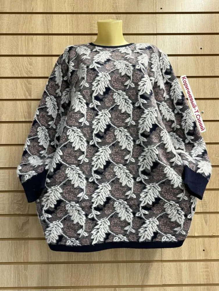 Кофта 2948328 Fabrika