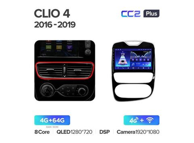 Магнитола Teyes CC2 Plus 4-64 Renault Clio 4 BH98 KH98 2016-2019 10.2"