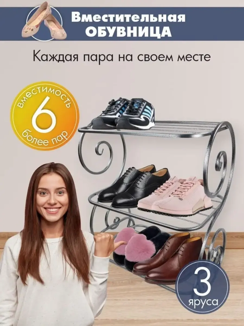 Этажерка Антик серебро