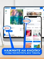 Фотообои "Симфония" бумажные Улочка 100х270см