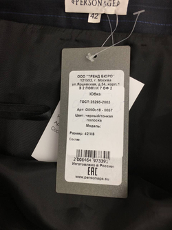 Юбка PERSONAGE короткая 42 размер, новая