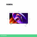 MiniLED телевизор Яндекс ТВ Станция Про MiniLED с Алисой 65